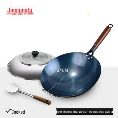 Jing Qing Fu 34cm Blued Wrought Iron Wok Set