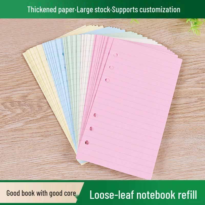

5-Color Six-Hole Loose-Leaf Notebook Refill with Blank and Lined Pages A7 Blank