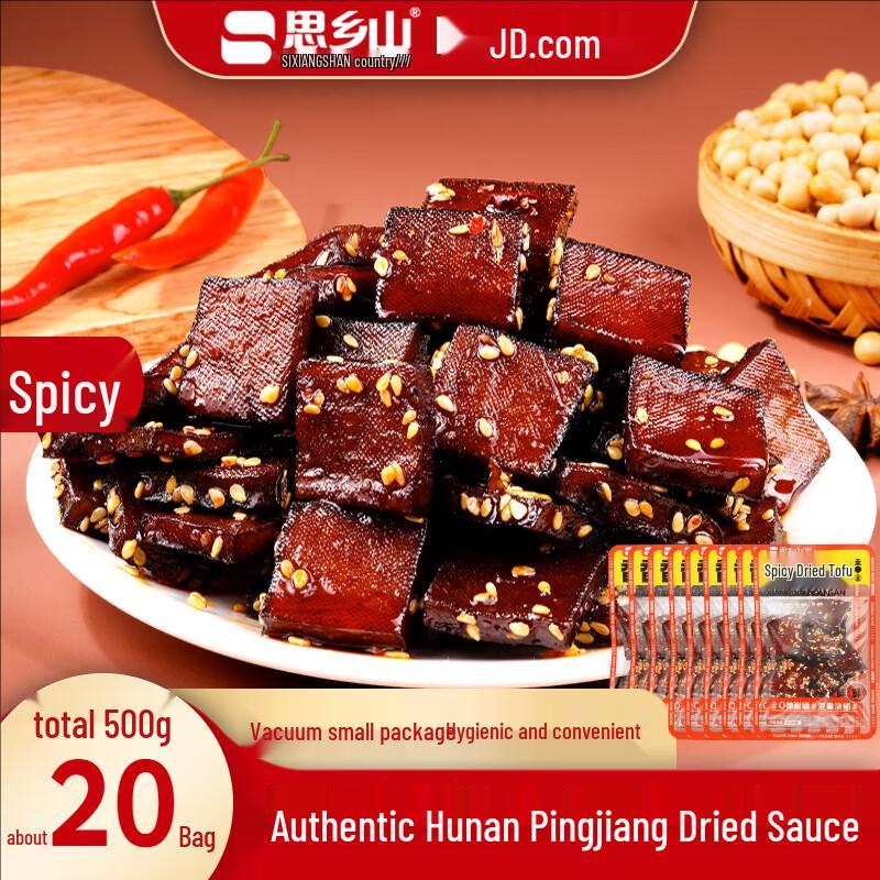 Sixiangshan Spicy Tofu Snacks