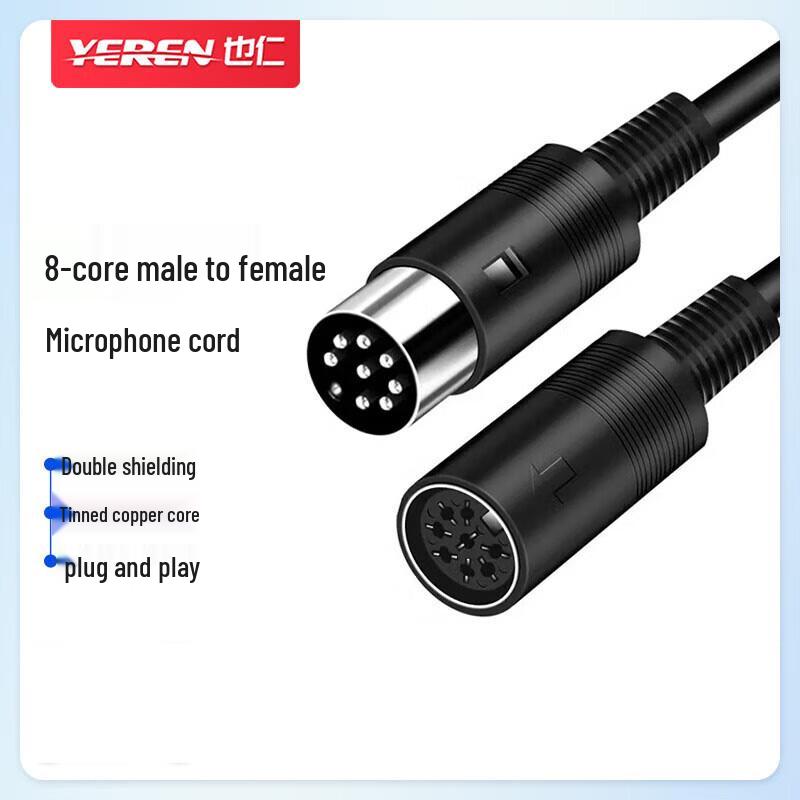 

YR-SL817 Daisy-Chain 8-Pin Microphone Extension Cable