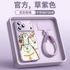 Applicable To Apple 17 Mobile Phone Case iPhone14Pro New 16promax Case 15 Series Air Magnetic Suction Bracket