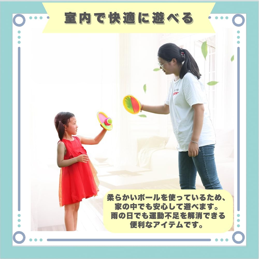 ideastore Outdoor indoor mini set with feathers play, park, play, tennis, badminton, racket, children,