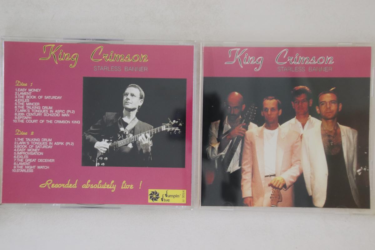 

CD KING CRIMSON - Starless Banner JJ0034 JUMPIN JIVE Germany Rock Used