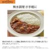 Haier Hot Deli Anhydrous Stirring Automatic Cooker 90 Recipes White Servings JJT-R10A JJT-R10A 1-2
