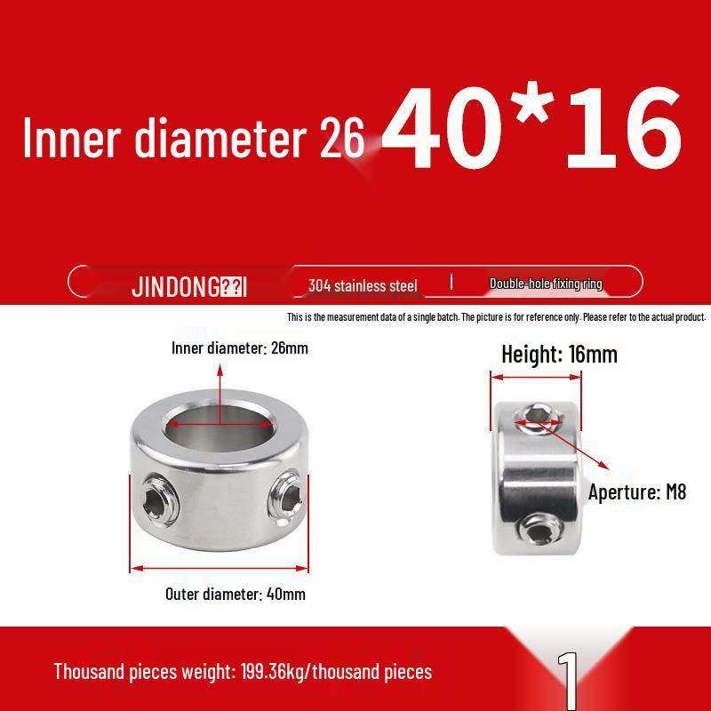 304 Stainless Steel Positioning and Adjustment Ring with Set Screws for Optical Axis