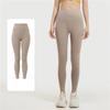 Women's Yoga Pants Nude Stretch High Waist Hip Lifting Sports Fitness Tight Fitting Trousers Abdomen