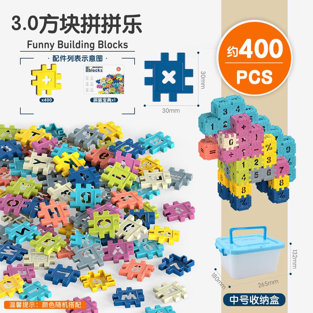 Alphabet Puzzle Square Building Block Plastic Puzzle Kindergarten Cognitive Toys