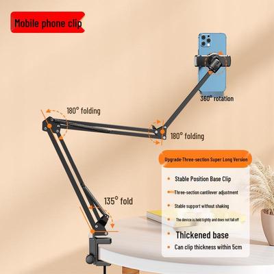 Adjustable Metal Bedside Cantilever Stand for Mobile Phones
