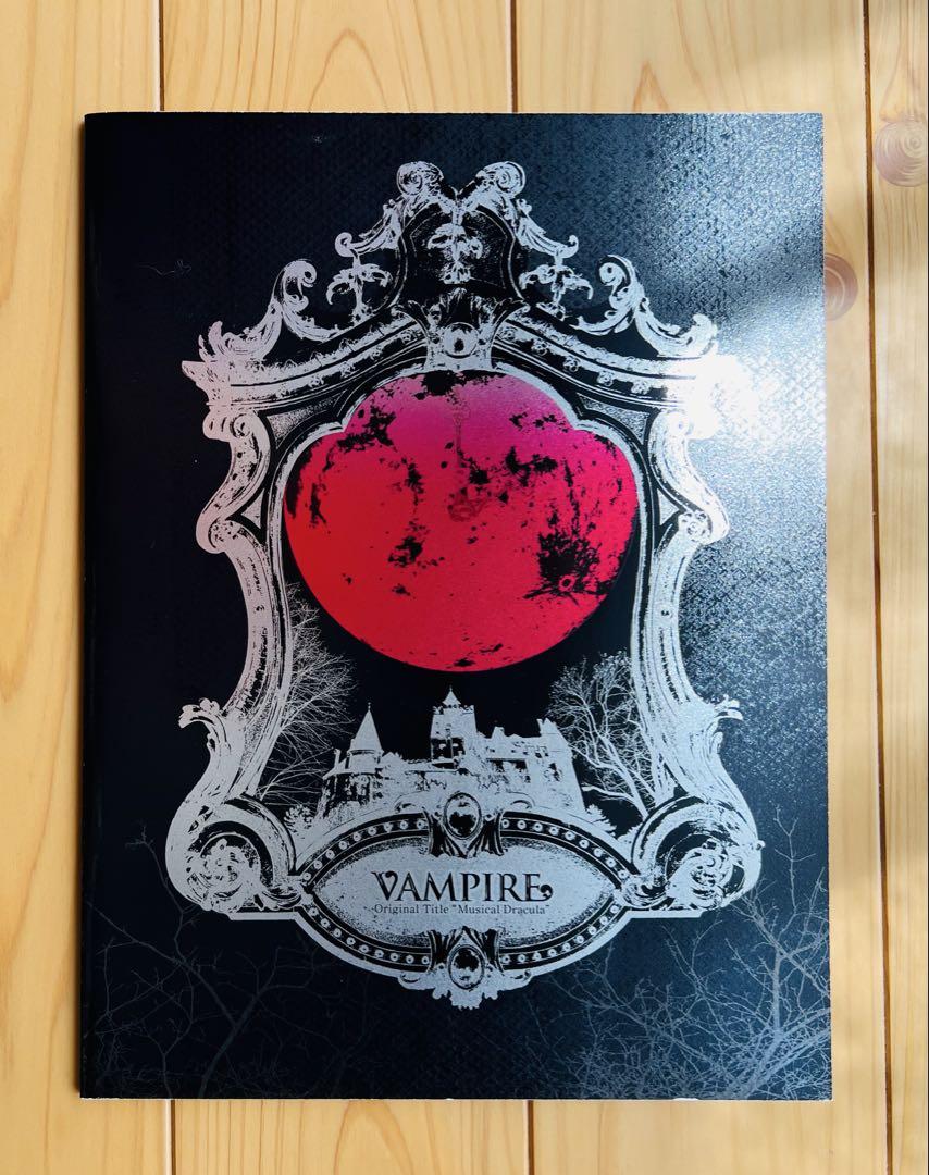 

[USED] Korean Musical VAMPIRE Pamphlet Sunggyu