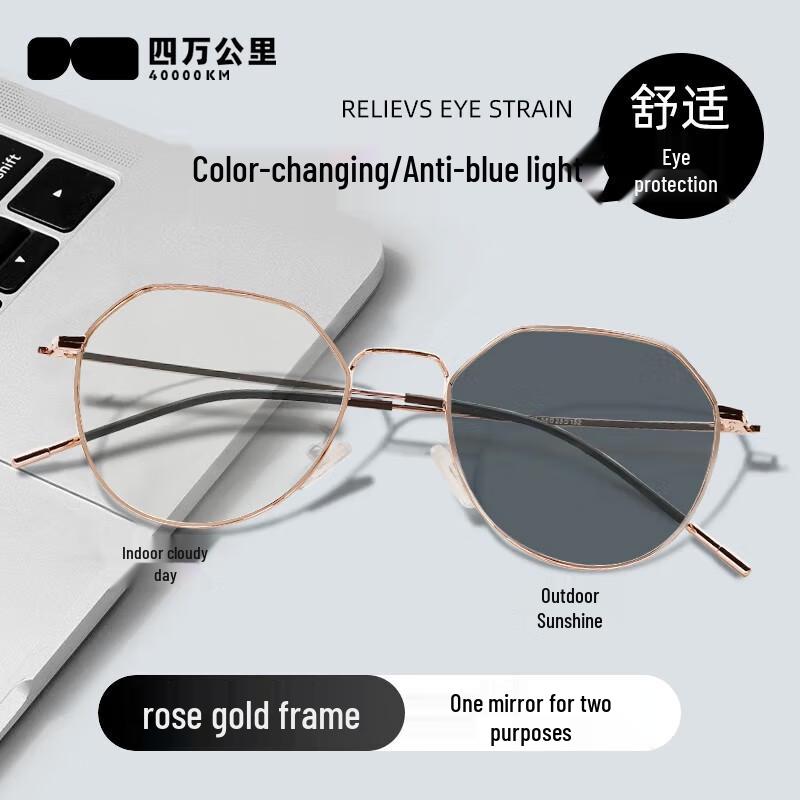 Unisex Ultralight Anti-Blue Light Photochromic Glasses