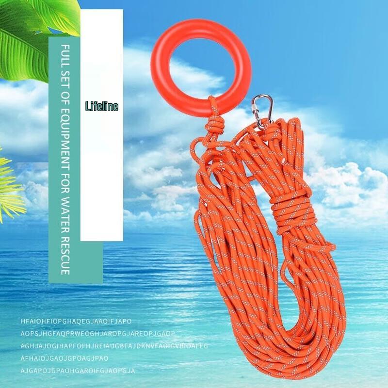 WEZHO Reflective Floating Life Safety Rope