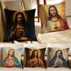 S-Sacred Aesthetic Art Pillow Case Plush Linen Soft Double Sided Printed Design Throw Cushion Decorative Home