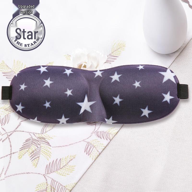 Fumade 3D Breathable Sleep Eye Mask