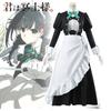 Are Cosplay You Ms Servant Hitoyoshi Yokoya Costumes Halloween Maid Dresses