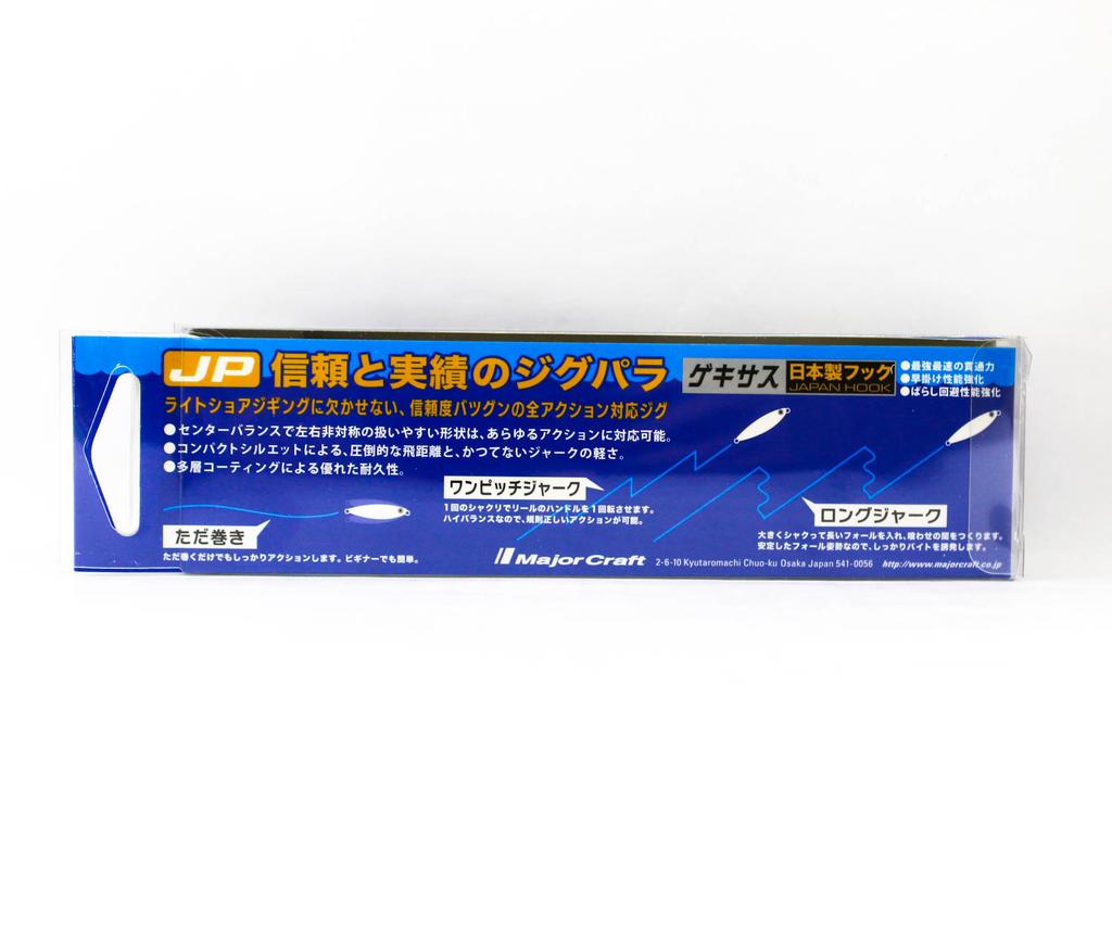 Major Craft Metal Jig Jigpara Short JPS-20 Grams 39 (0333)