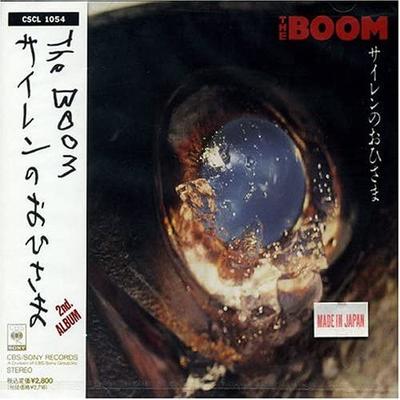 CD BOOM  Sirennoohisama CACL1054  1989 Japan Japanese PopRock Used