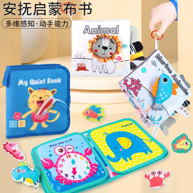 Source Factory 0-3 Years Old Baby Baby Cloth Book Animal Tail Cloth Book Early Teaching Hand Tearing Book Quiet Cloth Book Toy