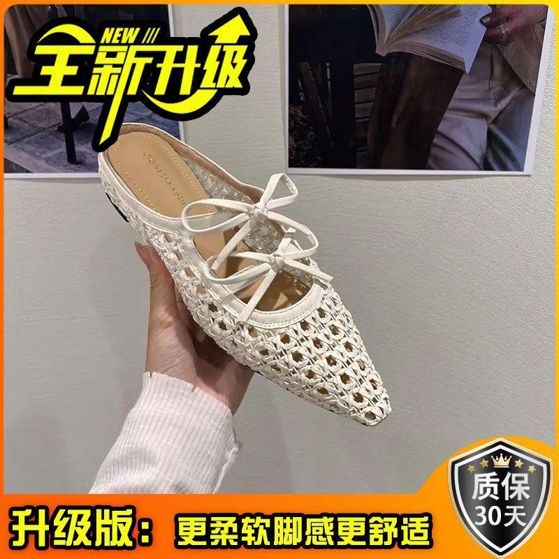2025 new summer net shoes slippers women's fashion versatile bow hollow shallow mouth flat bottom bag head half slippers women