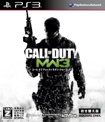 Call of Modern Warfare 3 Rating PS3 Duty (Dubbed Version) [CERO "Z"] -