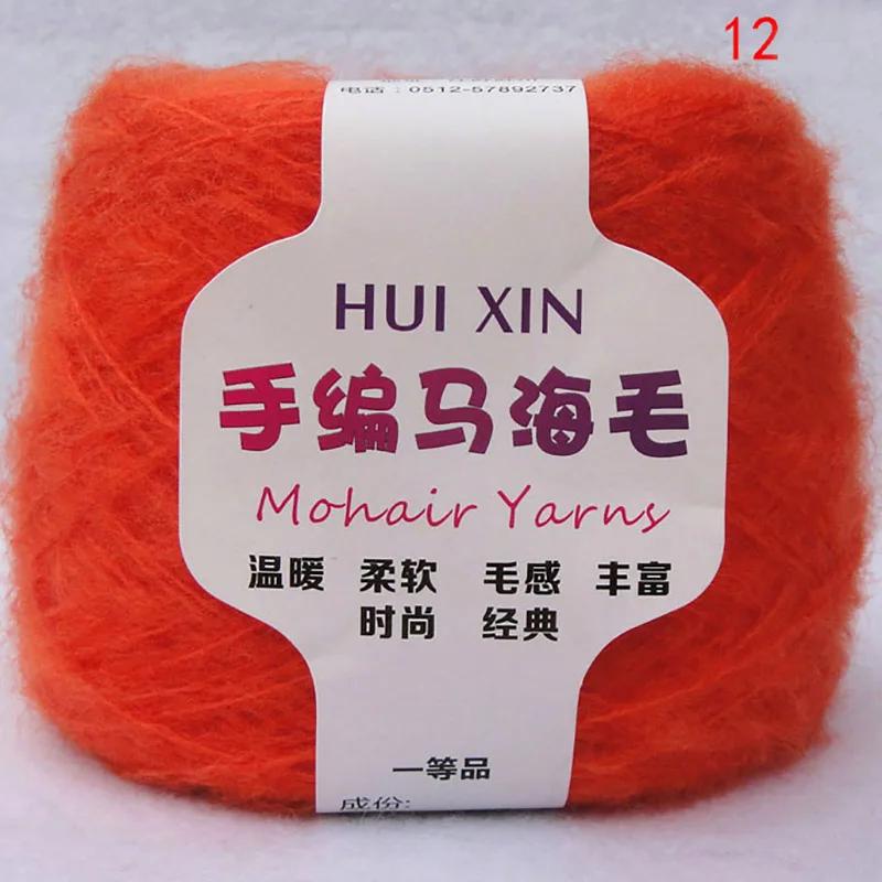 100g/ball Worsted Soft Thin Mohair Yarn Plush Wool Cashmere Yarn Hand Knitting Crochet Thread DIY Shawl Scarf Yarn JN001