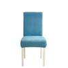 Thickened Jacquard Skirt-Free Chair Cover, Seat Cushion And Backrest All-Inclusive Dining Chair Cover, Hotel Home
