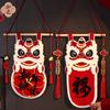 Lion Dance New Year Decorations Exquisite Door Decoration Spring Festival Decoration  Living Room