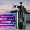 High-Pressure Foam Sprayer for Car and Home Car Wash 