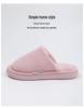 2024 Thick-Soled Plush Cotton Slippers: Non-Slip Warm Indoor Footwear for Men & Women