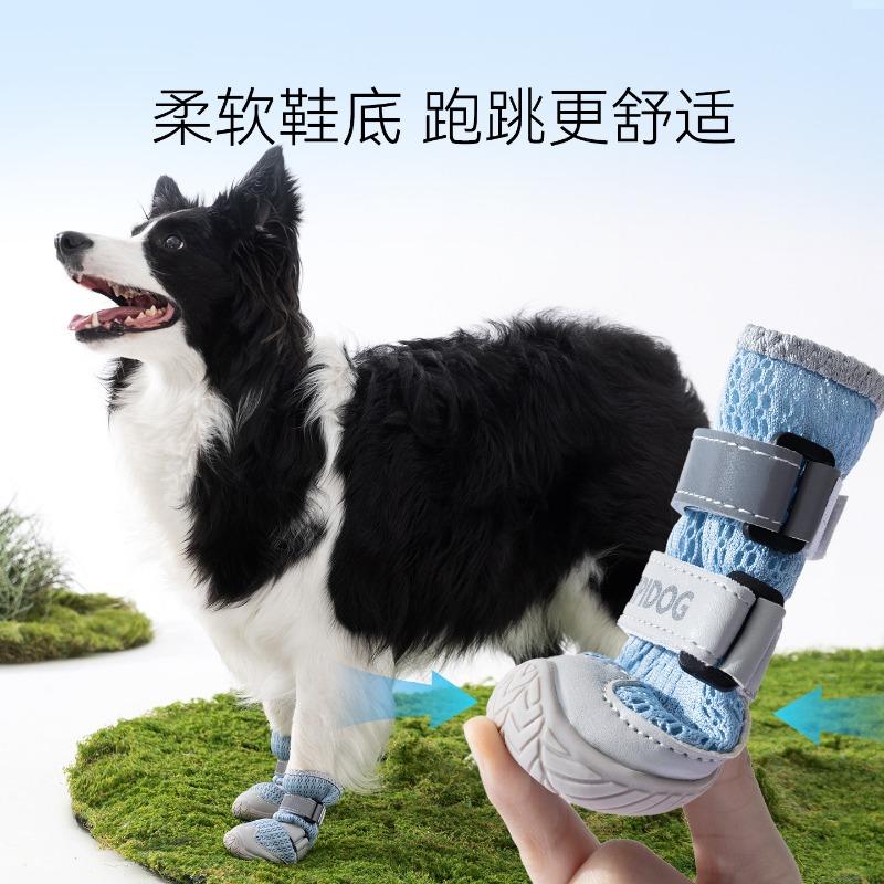 Breathable High Top Non Slip Anti Dirt Mesh Outdoor Dog Shoes For Large Dogs