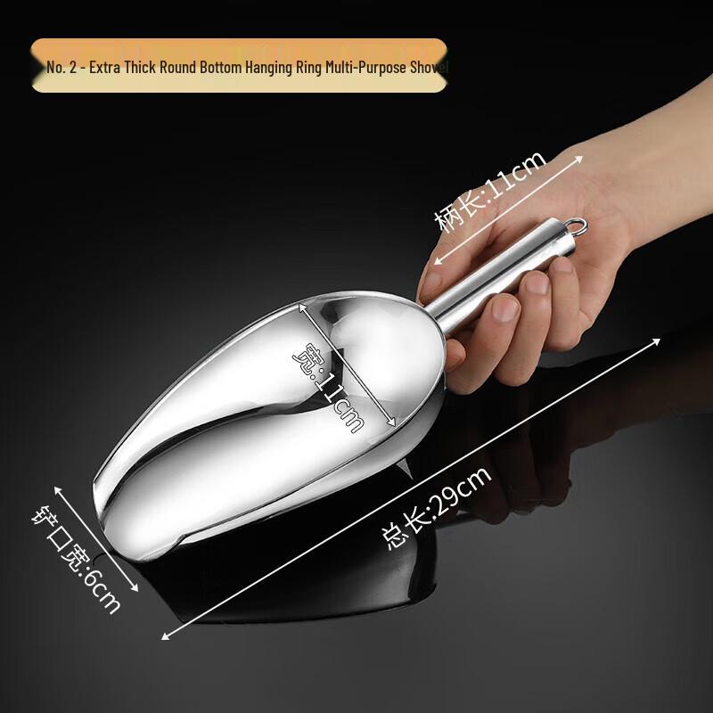 FATTBAO Thickened Stainless Steel Multi-Purpose Scoop