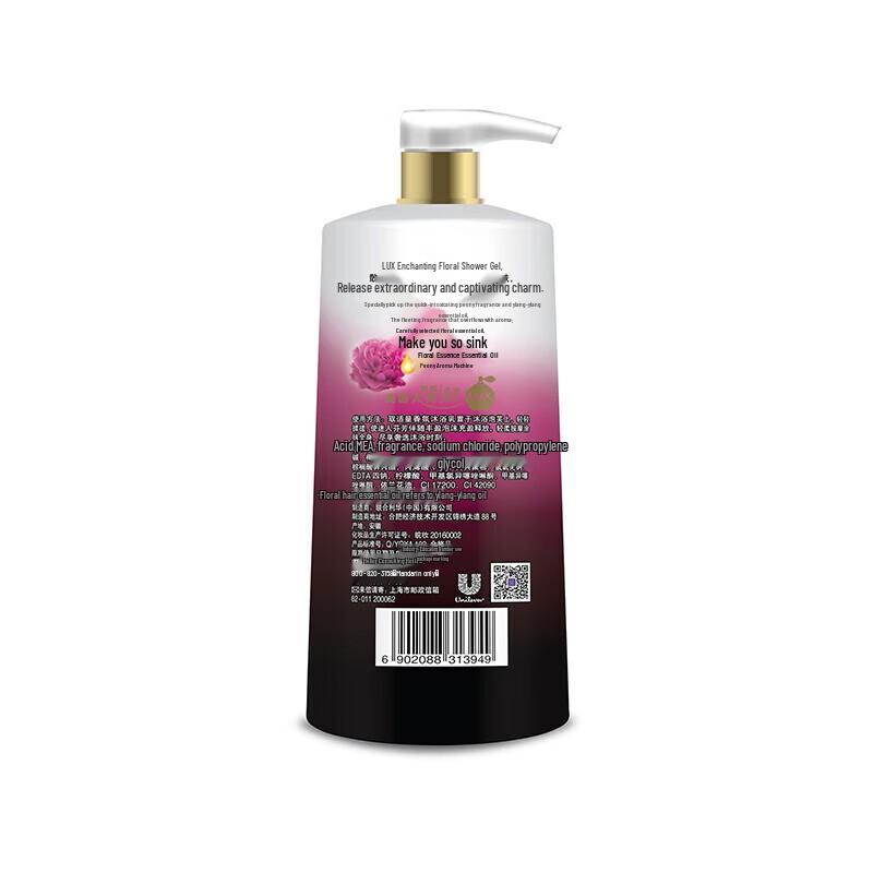 lux Peony Shower Gel