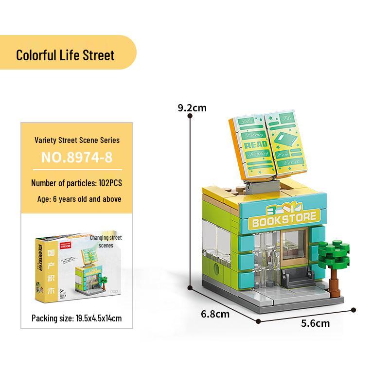 Lele City Life Building Blocks: Colorful, Changeable, Educational Street Scene Model Set 8974