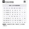adidas Originals Down Jacket Men's Multicolor HS9466