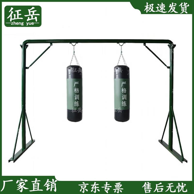 Zhengyue Gantry Style Punching Bag Stand with Sandbag