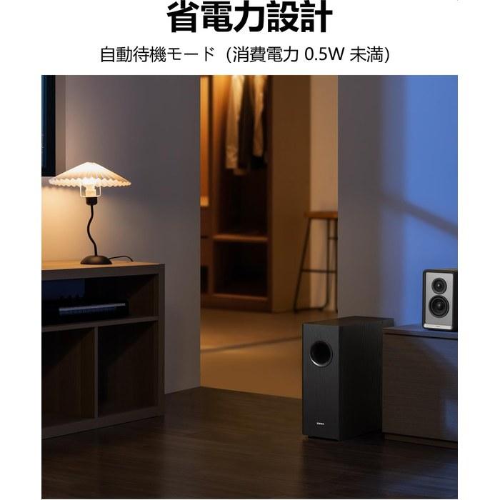 Edifier T5s 8-inch 70W Active Subwoofer with Amplifier (Slim New Design) | 35Hz~115Hz | 0°/180° Phase Control | 3.5mm AUX/RCA Connection