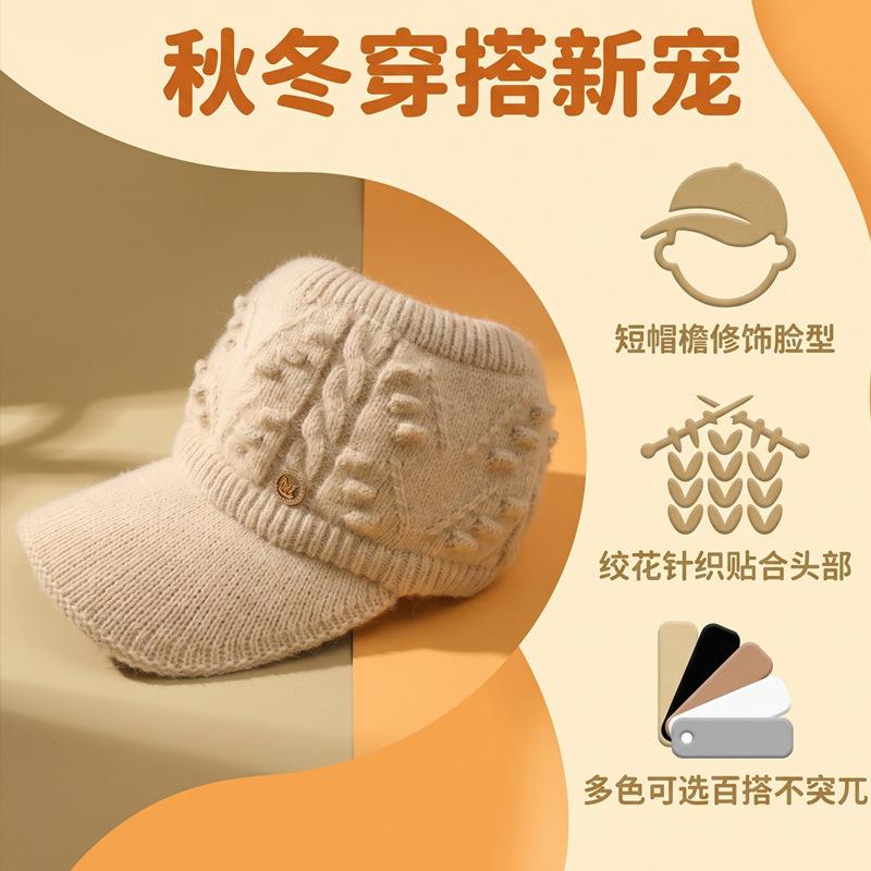 Autumn and Winter New Empty Top Cap Outdoor Sports Show Face Small Knitted Hat Temperament Versatile Fashion Wool Hat Women