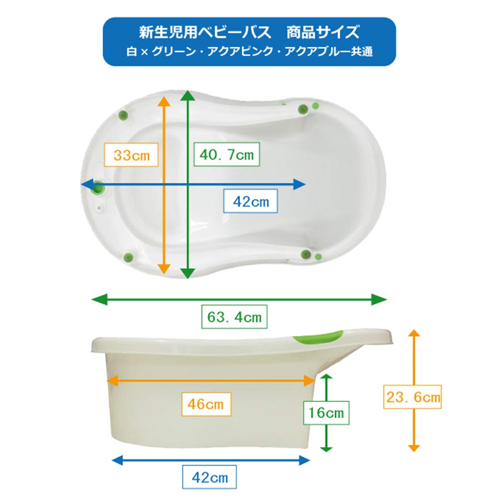 Eiwa Newborn Baby Bath Gray 63.4x40.7x23.6cm (x 1)