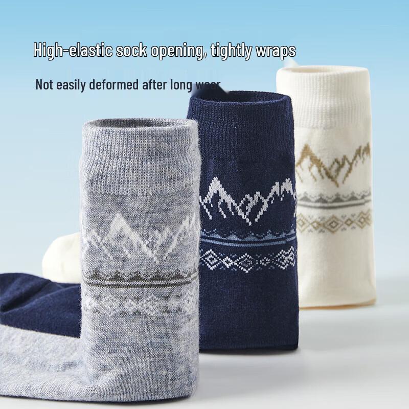 Hengyuanxiang Wool Blend Embroidered Mid-Calf Socks