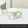 Retro Flowery Creative Ceramic Mug Home Cup Office Coffee Cup Breakfast Afternoon Tea Cup Living Room Desktop Drinking Utensils