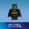 LEGO Super Heroes Batman Mech Suit Toy - Birthday Present, Building Blocks, Educational Toy for Boys and Girls, Ages 6, 7, 8, 9, Figure, Goods (Item N