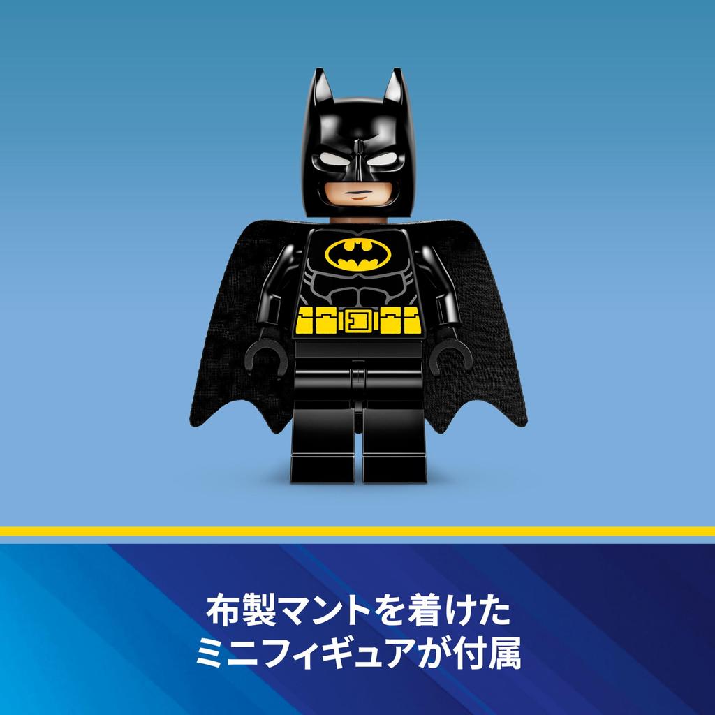 LEGO Super Heroes Batman Mech Suit Toy - Birthday Present, Building Blocks, Educational Toy for Boys and Girls, Ages 6, 7, 8, 9, Figure, Goods (Item N