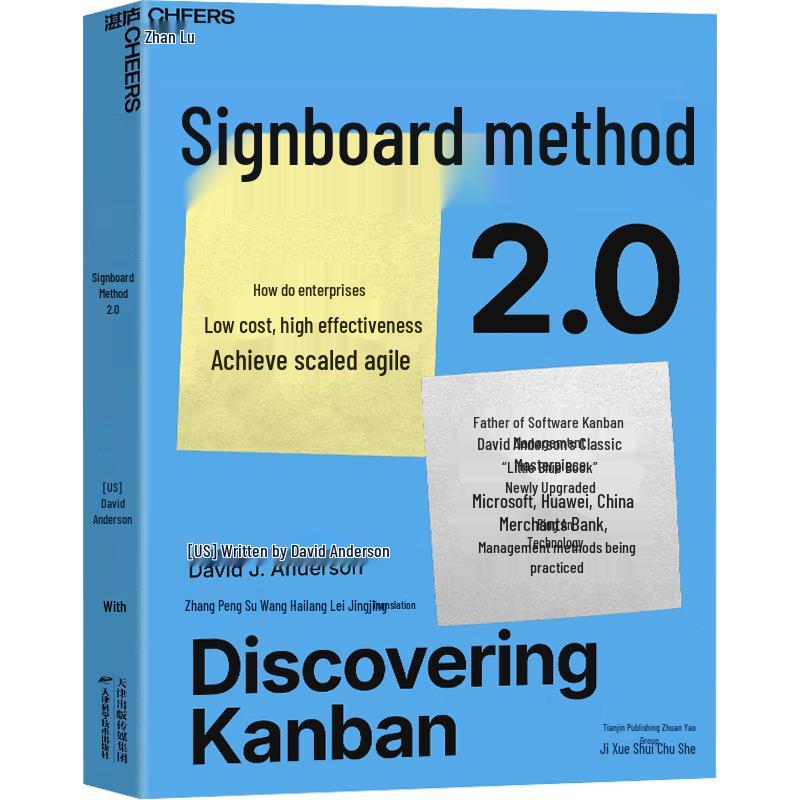 Kanban Method 2.0: Agile Management Book