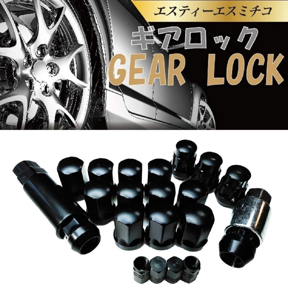 Gangschaltungssperre Radsicherungsmutter Bruch Luftventilkappe enthalten Diebstahlsicherung (Schwarz P1.5-16)