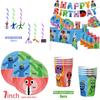 Colorful Roblox Rainbow Friends Party Decorations Perfect For Kids Birthday Parties