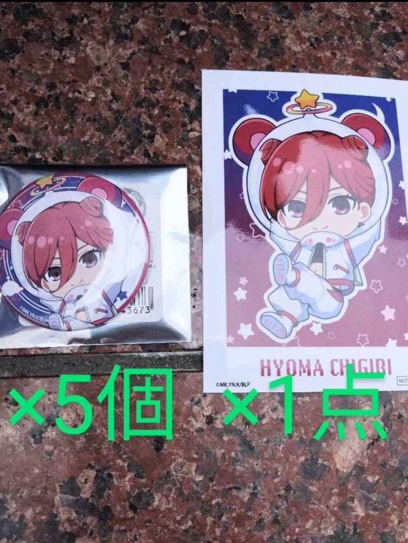 

[USED] Blue Lock AGF Alien Can Badge Y Line Bonus Set Chigiri Hyouba