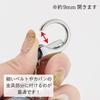 J-AXIS CF2A0005 Hokkaido Souvenir Keychain Watch Light Blue