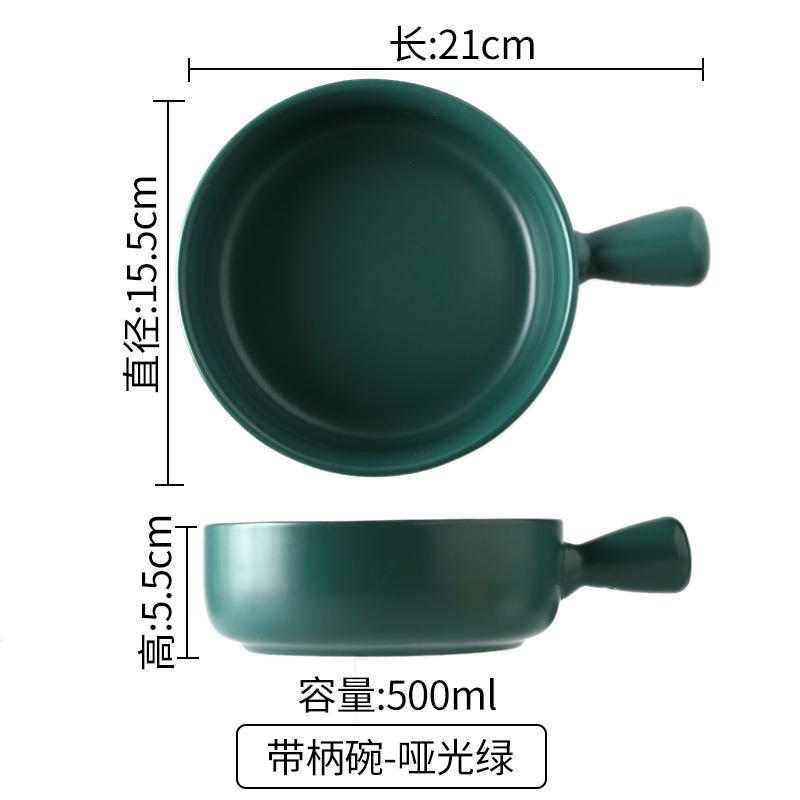 Rice Bowl Nordic Wind Belt Handle Baking  Pasta Plate Simple Home Tableware Soup  Salad  Kitchen Supplies