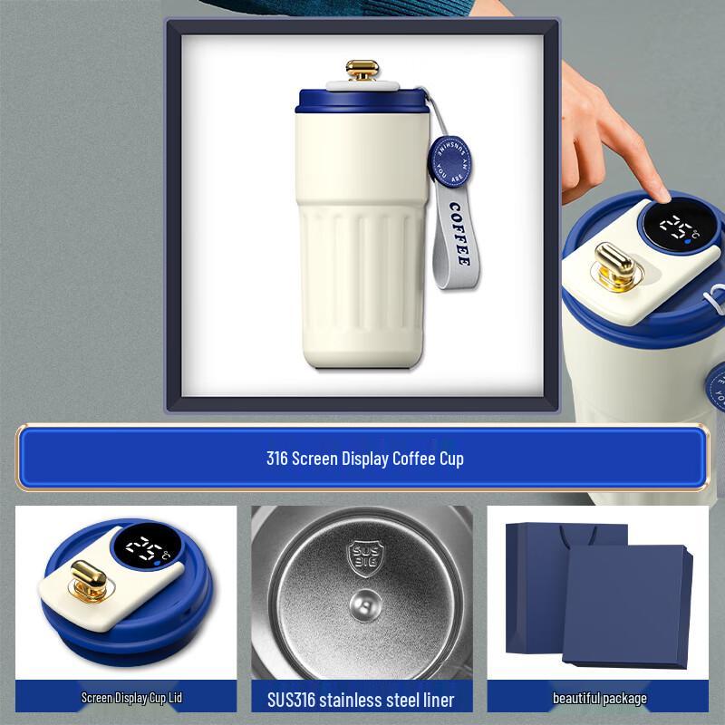 Executive Smart Temperature Control Coffee Cup Gift Set