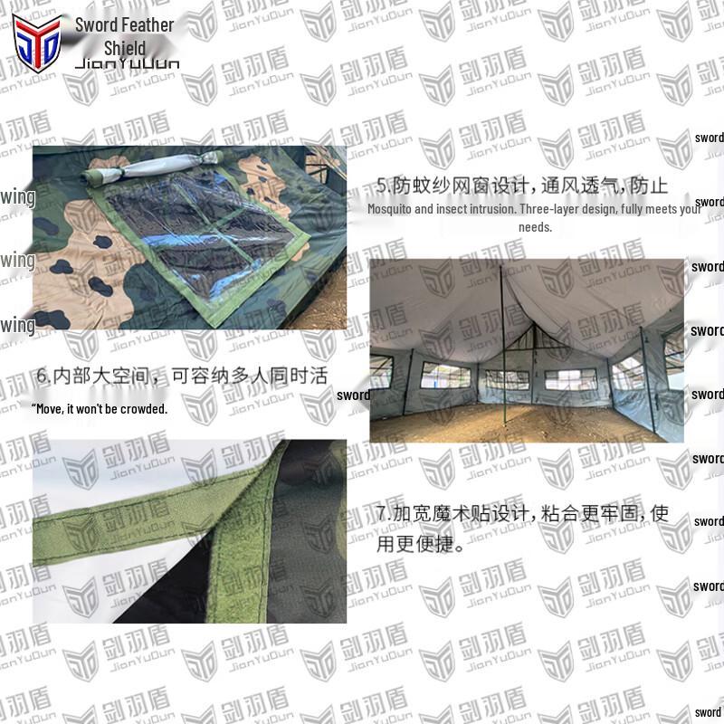 Jian Yu Dun 2003 Outdoor Troop Tent 4.6m x 4.6m