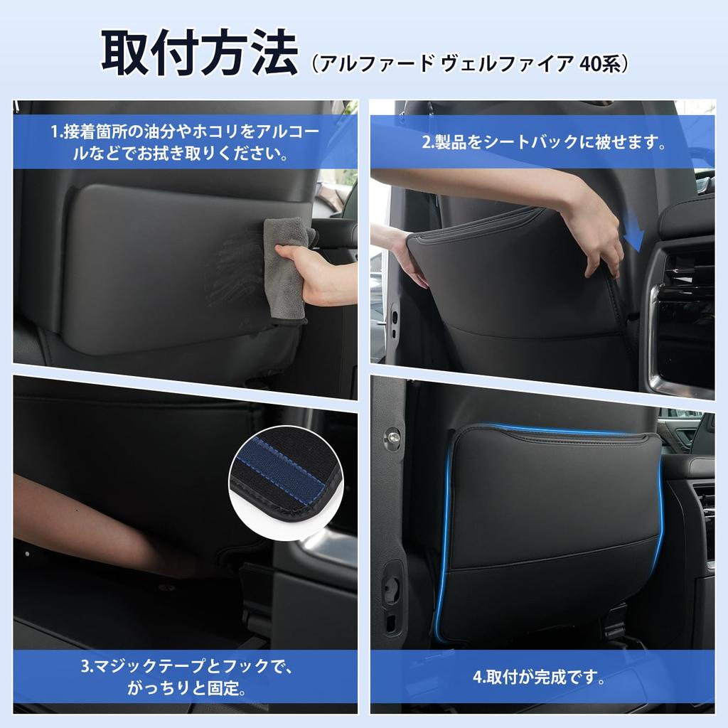 Cartist Rear Kick Guards for the New Subaru Forester SL Series Generation April 2025 Seat Back Rear Seat Kick Guards with Storage PU Stain Scratch and